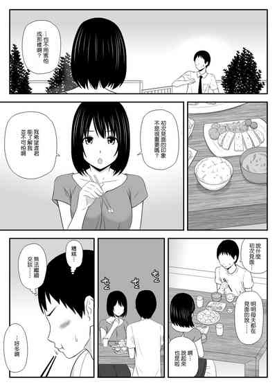 第7頁圖