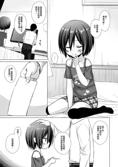 第11页图