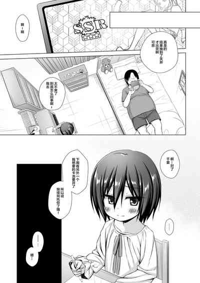 第23页图