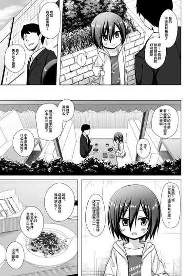 第7页图