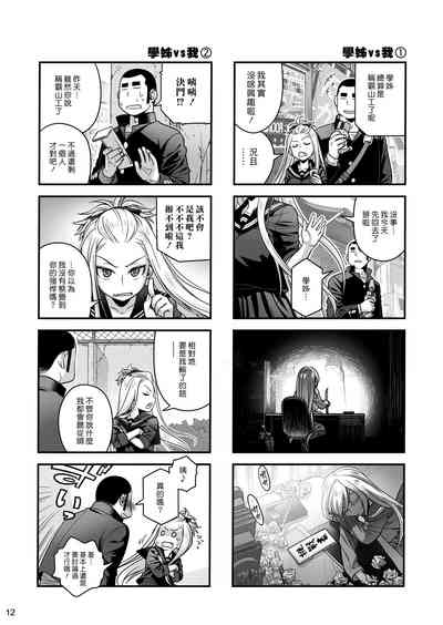 第11頁圖