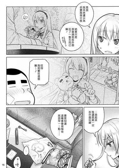 第15頁圖
