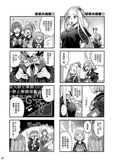 第7頁圖