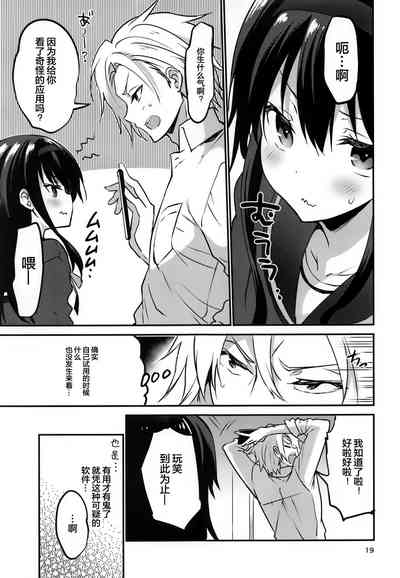 第19頁圖
