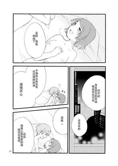 第19页图