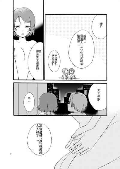 第7页图
