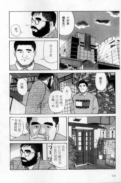 第103頁圖