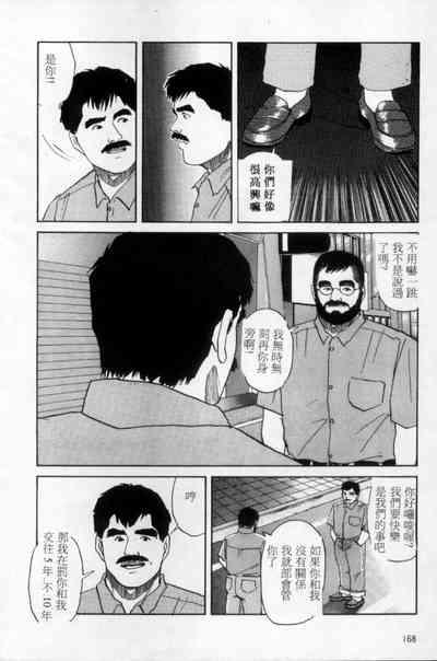 第159頁圖