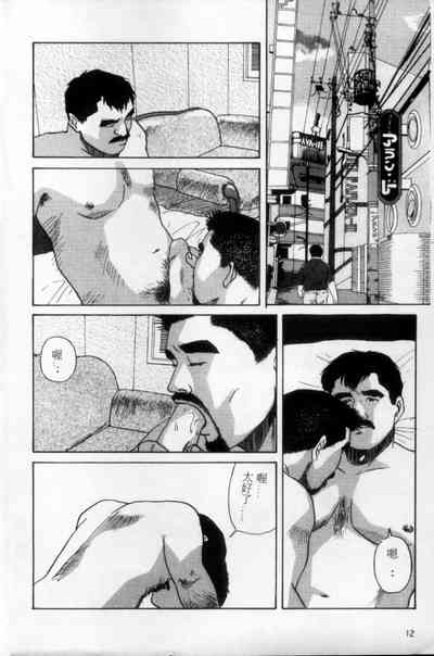 第3頁圖