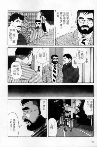 第83頁圖