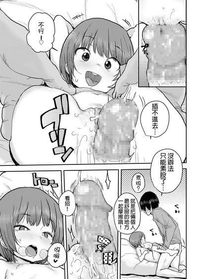 第19頁圖