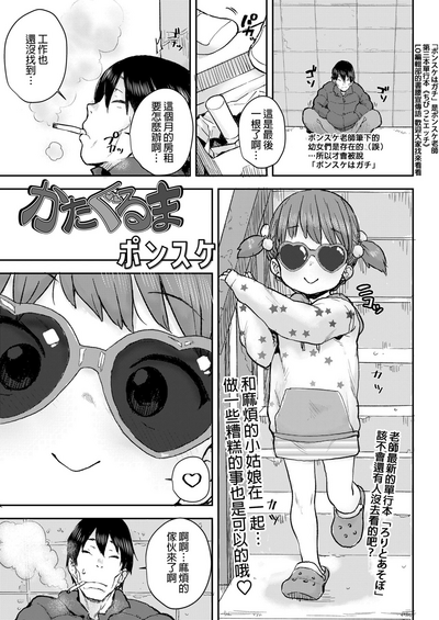 第3頁圖