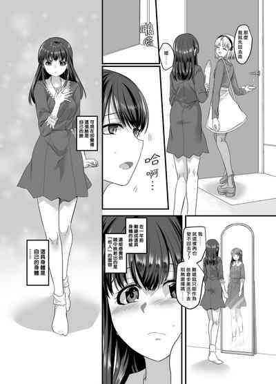 第7頁圖
