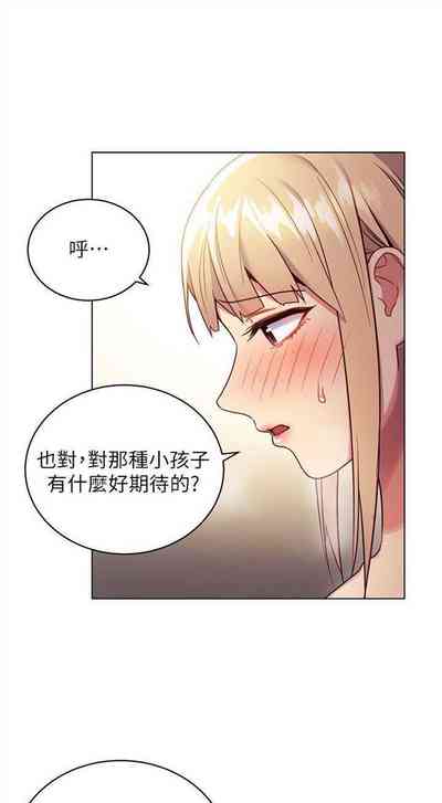 第79頁圖