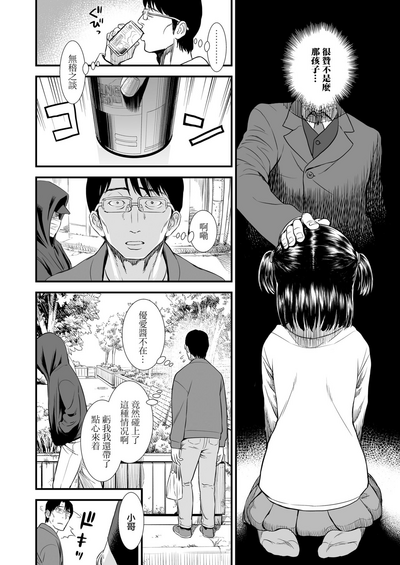 第11頁圖