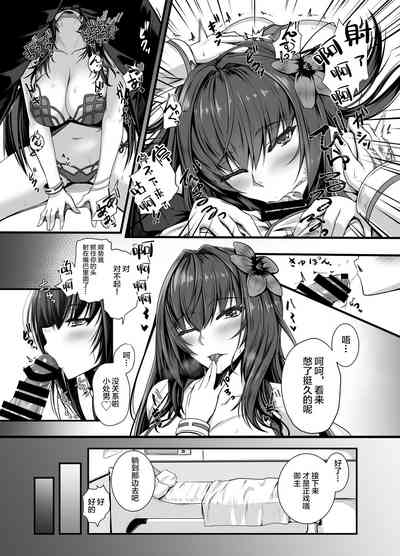 第7頁圖