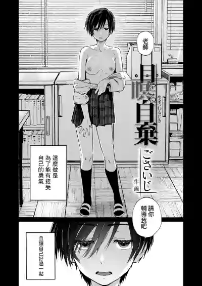 第3頁圖