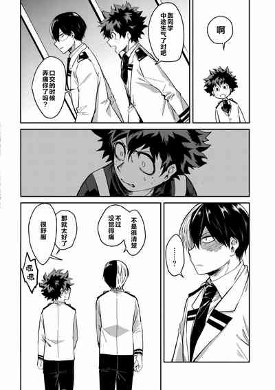 第27页图