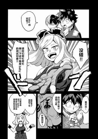 第7页图