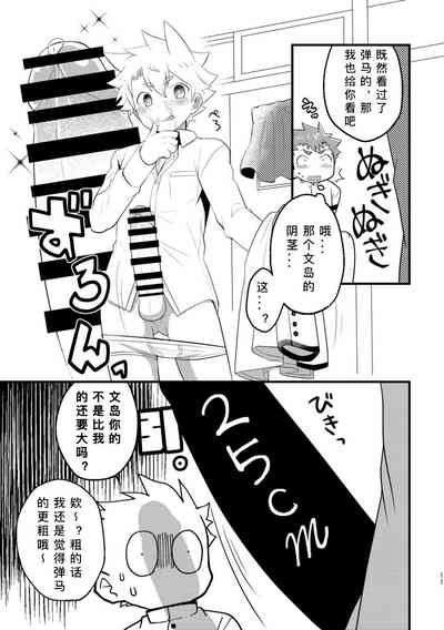 第11頁圖