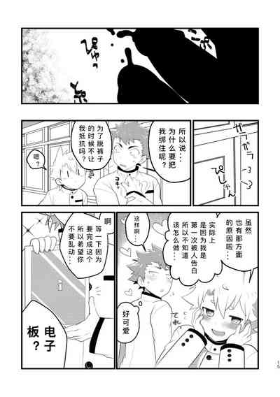 第15頁圖