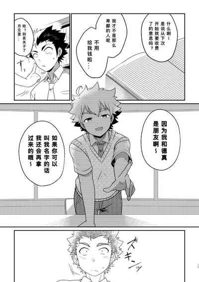 第15页图