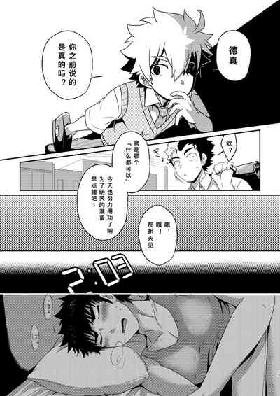 第19页图