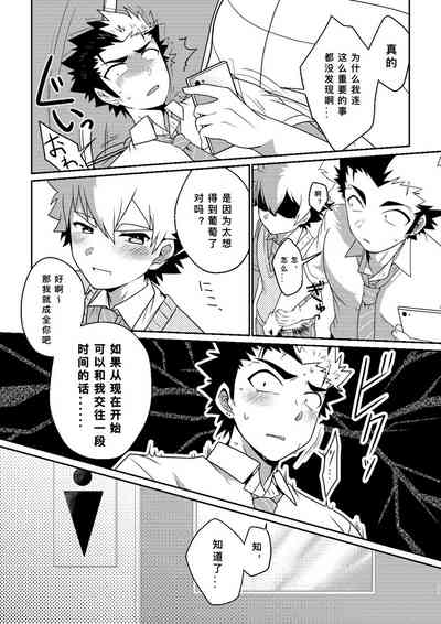 第23页图