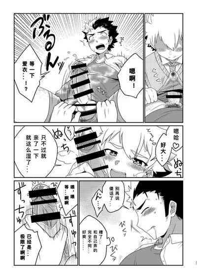 第27页图