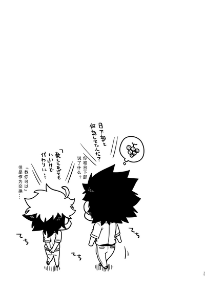 第35页图