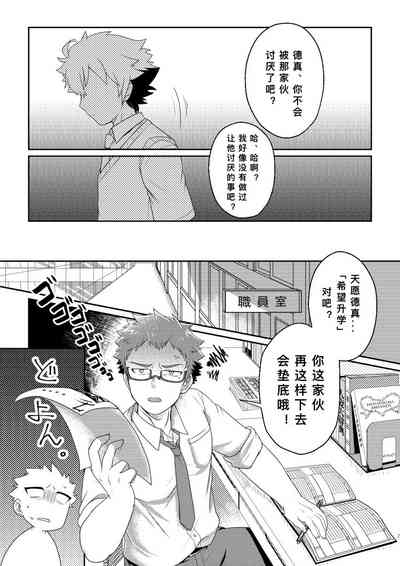 第7页图