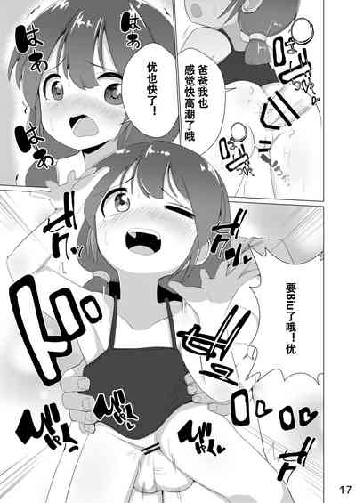 第19页图