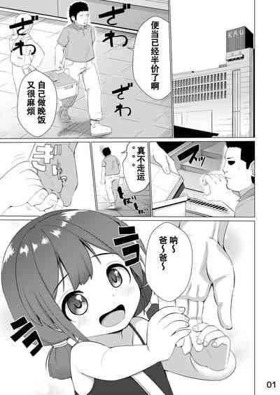 第3页图