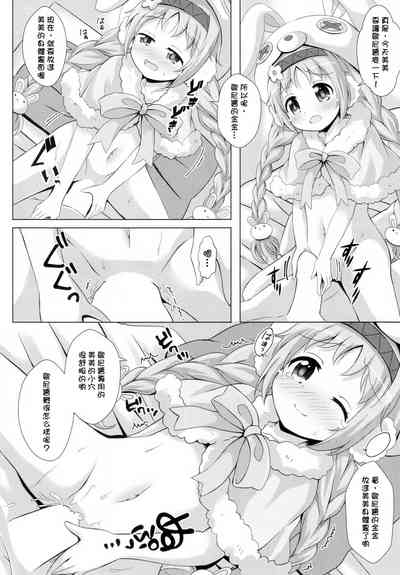 第7頁圖