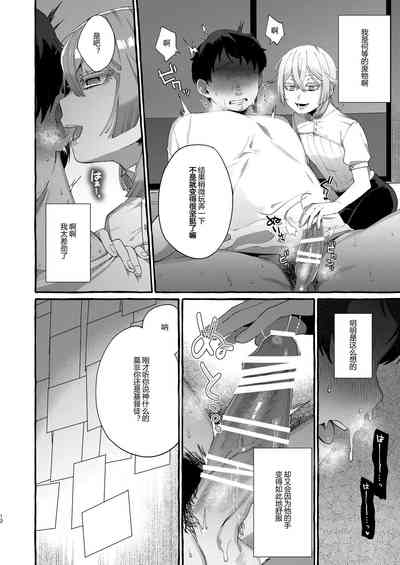 第11頁圖