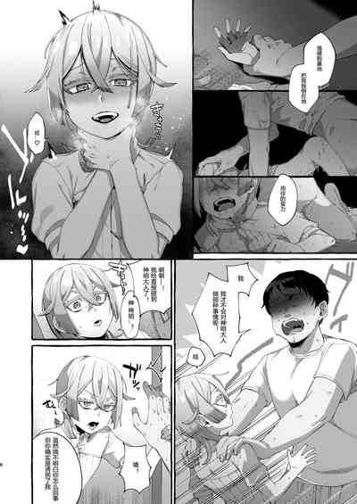 第7頁圖