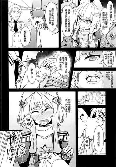 第7页图