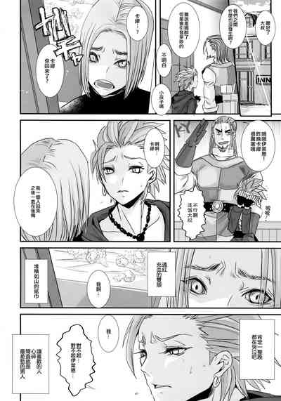 第31頁圖