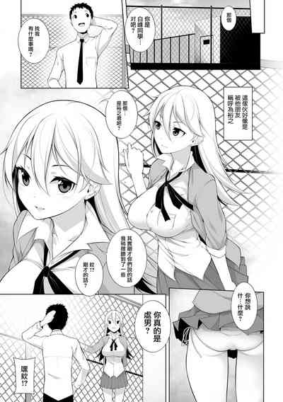第7页图