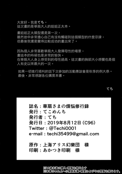 第23页图