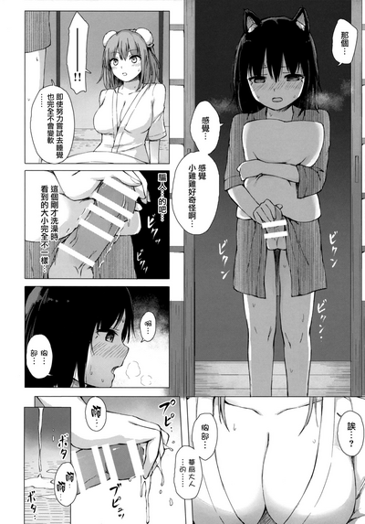 第7页图