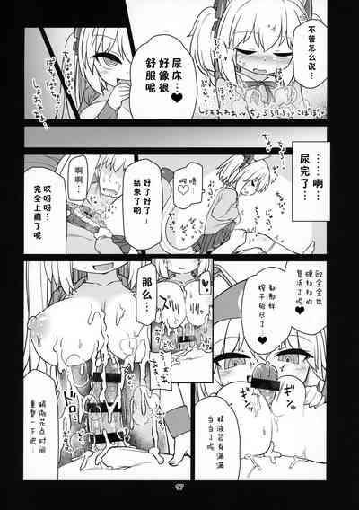 第19頁圖