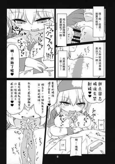 第7頁圖