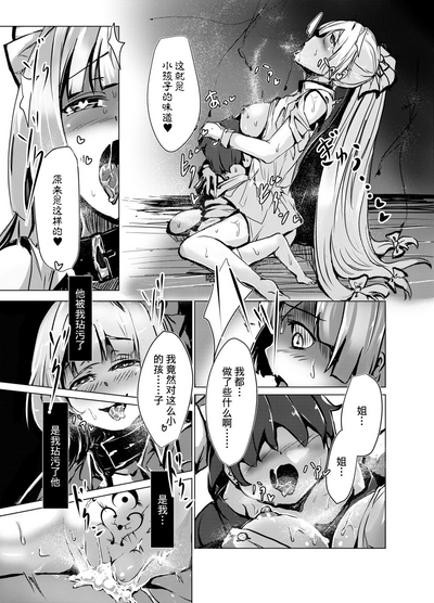 第23頁圖