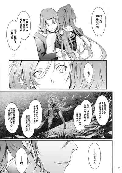 第15页图