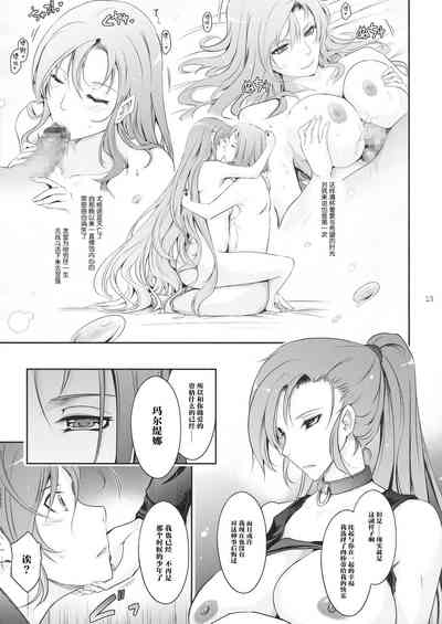 第19页图