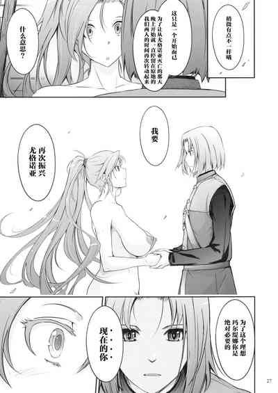 第27页图