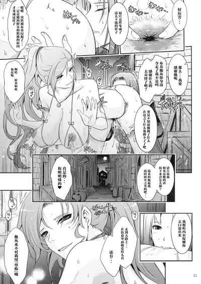 第31页图