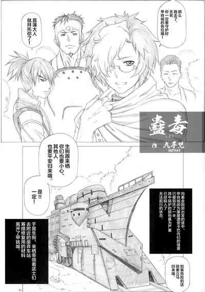 第3页图