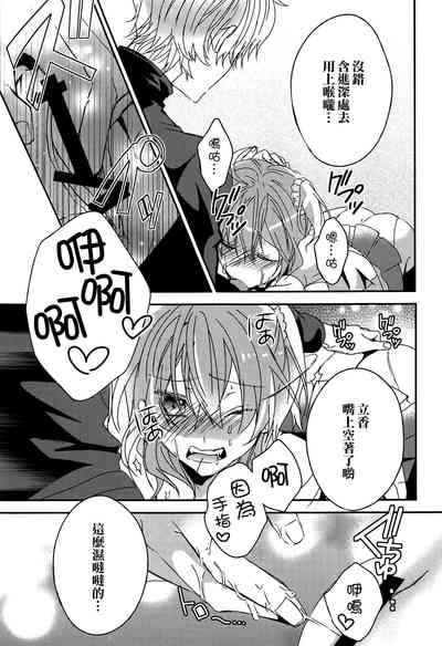 第19頁圖